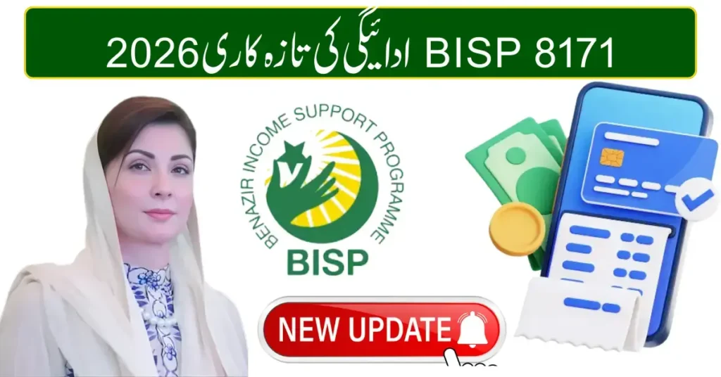 BISP 8171 Grid Cross-Subsidy Energy Relief Portal 2026