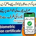 BISP Thumbprint Verification Failure Complete Solution Guide